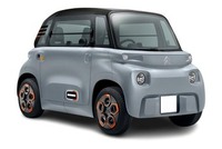 Citroen Ami Coupe 6kW 6.3kWh Autocar deal