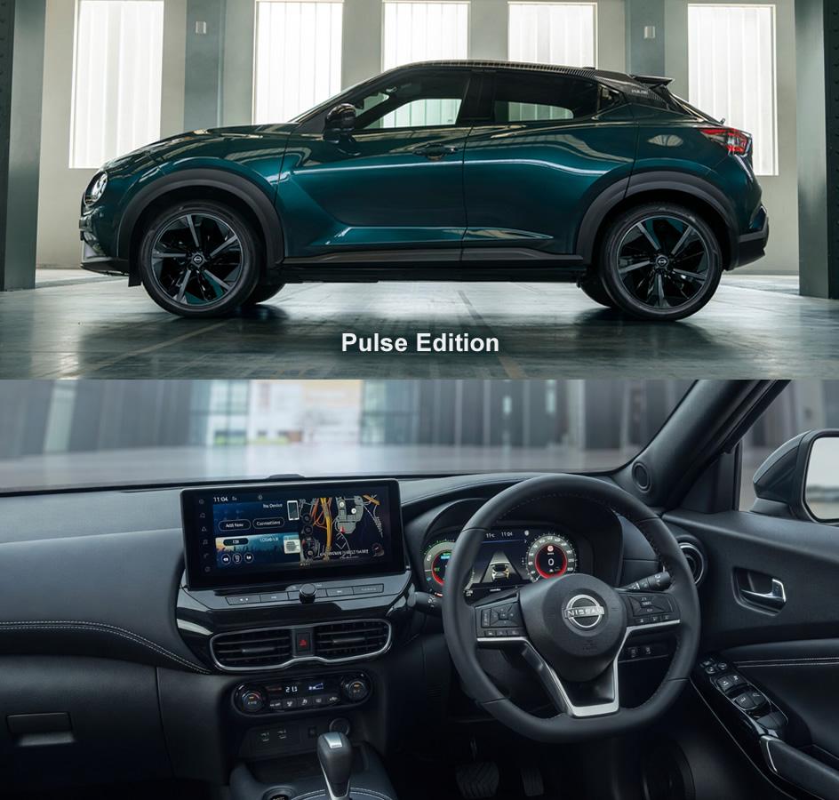 2026 Nissan Juke Pulse Edition
